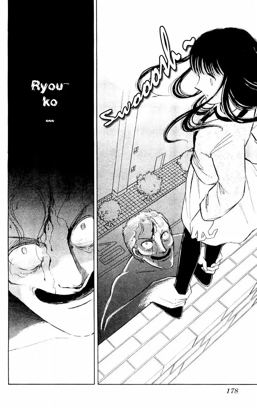 Ryouko no Shinrei Jikenbo Chapter 4 31